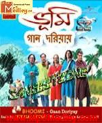 Gaan Dariyay 2010 song download